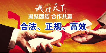 三才镇讨账公司